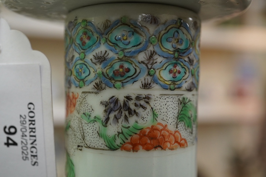 A Chinese enamelled porcelain water bottle, cover and basin, mid 19th century